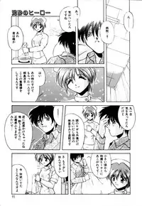 [Branshea] Gaman Dekinai Otoshigoro - I'm getting excited!!