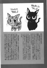 [Johanne Yamamoto] Love Spectacle