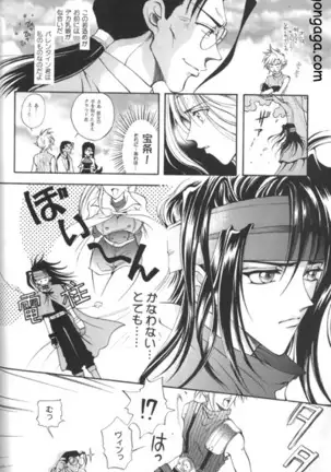 Vincent Tokuhon vol. 3