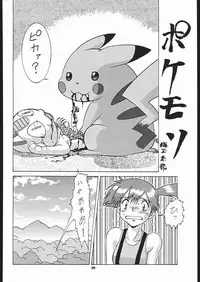 [Tsurikichi Doumei (Umedama Nabu)] Umedamangashuu Ni (Various)