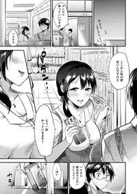 [Momoko] Rabbit Paradise [Digital]