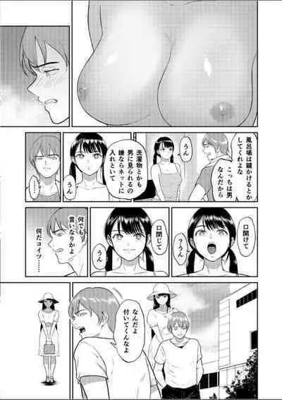 Bifidus-Know how to girl