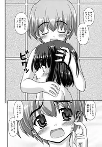 [Kaishinshi] Koiiro Parallel