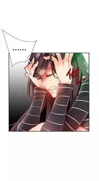 [Juder] Lilith`s Cord Ch.1-17 (English) (Ongoing)