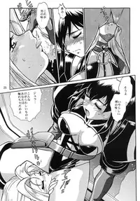 (C63) [Studio Katsudon (Manabe Jouji)] Barnette Book (Vandread)