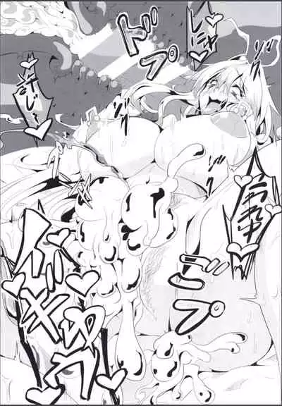 [4K Seisakusho (KaKakaka)] Hollow voice (VOICEROID) [Digital]