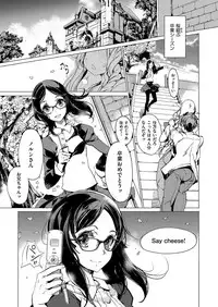 [Endou Okito] Elf no Yomeiri [Digital]