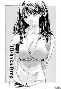 [Haruki] Hishoka Drop - Secretarial section Drop 3 [English] {Tadanohito}