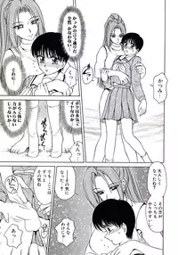 [Caramel-Dow] Marmalade - Mam's Slave