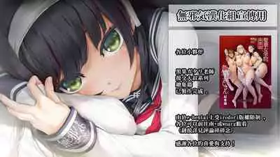 いつも素直に指示に従ってくれる女性部下社員