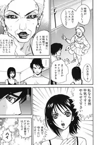 [Pirontan] Last Pirontan