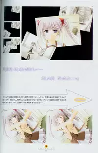 Shuffle! - Fanbook 2