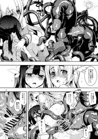 (C84) [RUBBISH Selecting Squad (Namonashi)] RE 18 (Fate/kaleid liner Prisma Illya)