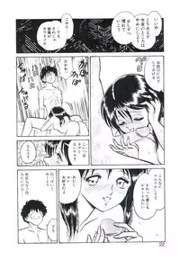 [Keno Yantarou] Ikenai Ko to Shite