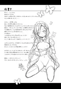 [Friendly Sky (Miiru)] NIKUKUI! (Boku wa Tomodachi ga Sukunai) [Digital]