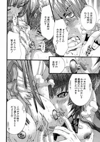 [Miyazaki Maya] Miyazaki Maya daihyakka