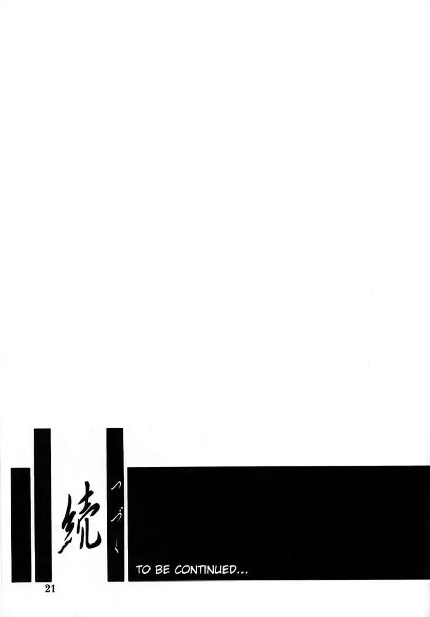 The End of All Worries Vol.8