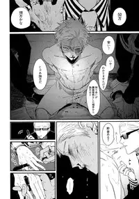 [Harada] Yoru to Asa no Uta