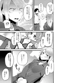 COMIC Megastore Alpha 2015-11