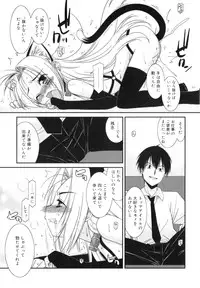 [Mizuki Eimu] Trick And Treat