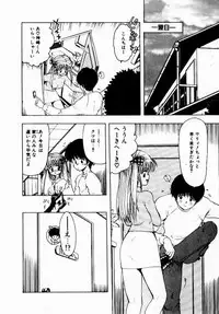 [Ohnuma Hiroshi] Kanojo No Prism - Prism of Girls