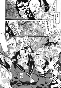 [Amadume Ryuuta] Kimochi Ii Koto - A Pleasant Thing