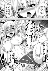 [Shinshin] Shinshin Soukanzu