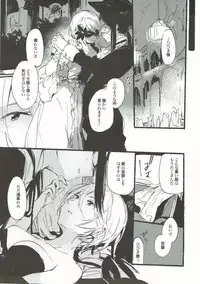 (C93) [TOZAN:BU (Fujiyama)] TOZAN:BU Soushuuhen (Various)