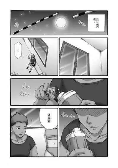 Shinkon Hitozuma NTR