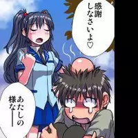 [Hicoromo Kyouichi] Delusion Recorder