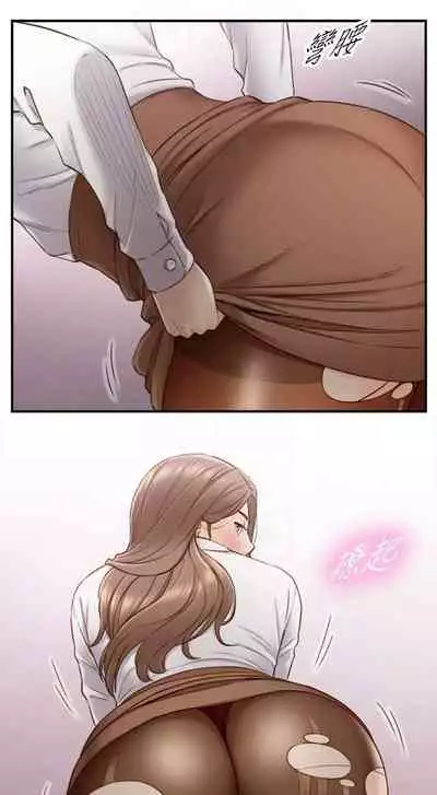 Young Boss Manhwa 01-73 [English]