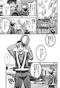 Monthly Vitaman 2016-08