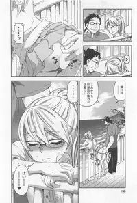 [Kuon Michiyoshi] Zettai Harem 4