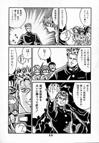 (C44) [Art=Theater (Fred Kelly)] M.F.H.H 2, 3 REVISE (various)