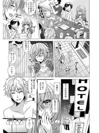 [Anthology] Angel Club MEGA Vol. 05