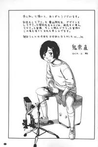 [Onizuka Naoshi] morning view [Chinese]