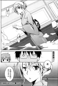 Monthly Vitaman 2013-11