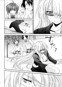 (C82) [Homura's R Comics (Yuuki Homura)] Kimontonkou -Tartaros Gate‐ V