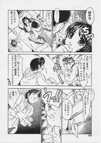 [Gyonikun] Onnanoko wa Ganbaru!