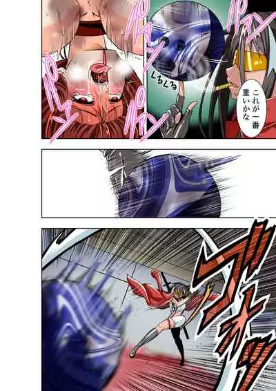 BOUNTY HUNTER GIRL vs MERCENARIES Ch. 12