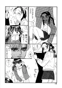 [Mikarin] Shoujo no Tadashii Shitsukekata Vol.1