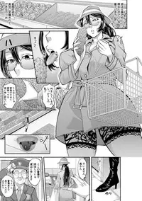 COMIC Shingeki 2019-05