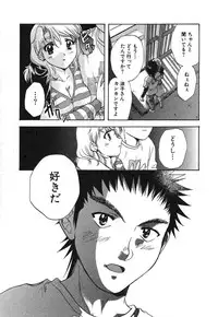 [Nagano Akane] Minna no Ofuro 2