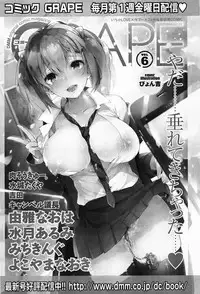 COMIC Anthurium 013 2014-05