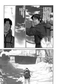 [Hanainu] Shoujo Kaihouku