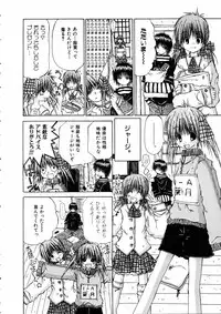 COMIC AUN 2005-05 Vol. 108