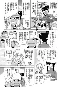 COMIC HOTMILK 2017-06 [Digital]