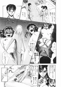 [Anthology] Futanari DX