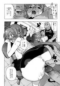 COMIC 0EX Vol. 15 2009-03