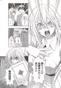 Manga Bangaichi 2010-02